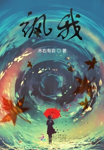 諷我