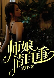絕世高手