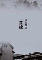 雚經(jīng)在線閱讀