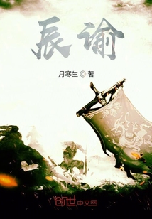 辰諭