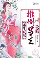 重生反派：推到男主攻略在線閱讀