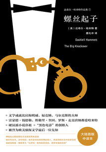 螺絲起子