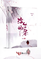浮生酒祭在線閱讀