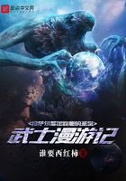 給薩爾那加跑腿的圣堂武士漫游記在線閱讀