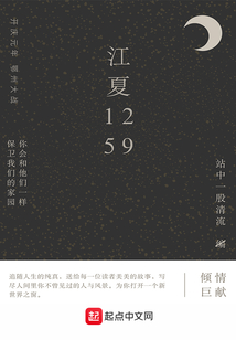 江夏1295到2020海殤