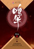 盛家嫡女是朵囂張黑蓮花在線(xiàn)閱讀