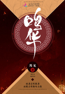 盛家嫡女是朵囂張黑蓮花