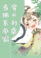 當佛系學霸穿書到虐文在線閱讀