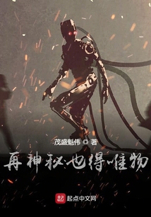 能穿越还想唯物的我怕不是秀逗了