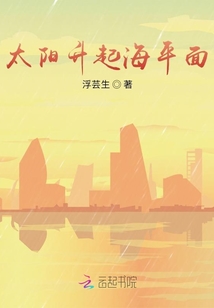 太陽(yáng)升起海平面