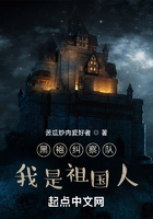 黑袍:我是祖国人