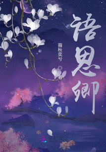 語思卿
