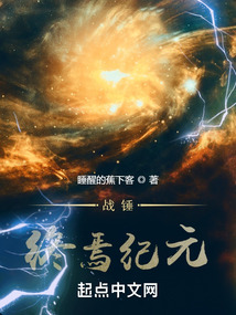 戰(zhàn)錘:終焉紀元