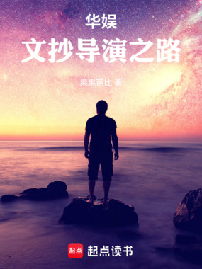 导演系学生开始在线阅读