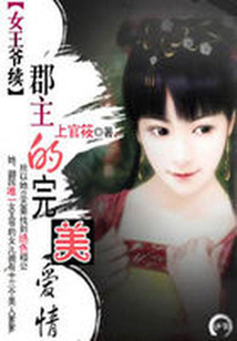 陌家少年：追愛