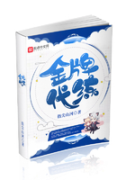 金牌代练