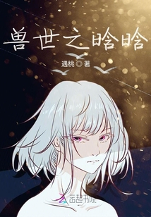 如晗至寶