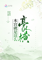 本宫就是这么豪横