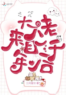 大佬來自一千年后