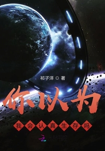 詭星穿梭