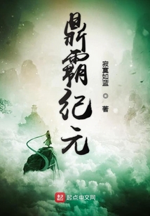鼎霸紀元