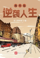南竹玨的逆襲人生在線閱讀