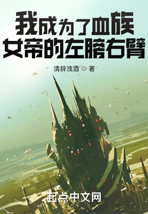 賽維拉斯帝國