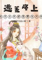 逃荒路上，發(fā)現(xiàn)全家都是重生大佬在線閱讀