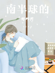南半球的鯨緯網