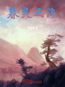 暮靈之海
