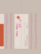 妇科《金匮》方发挥在线阅读