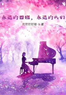 我們的青春正迷茫