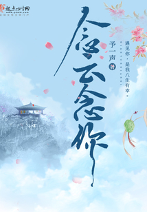 念云念你