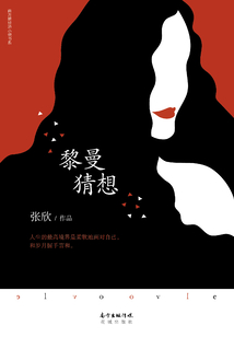 黎曼猜想