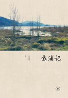 袁浦記在線閱讀