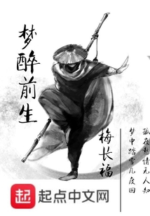 雪域靈刃