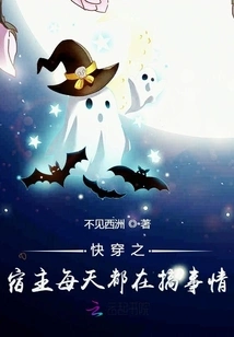 The Host of Quick Travel is Doing Things Every Day