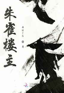 穆阿楠