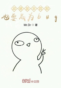 即便是非酋那也要成為bug