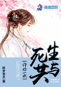 許你一次生死與共