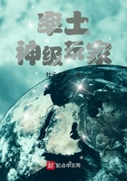 率土神级玩家