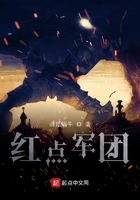 少年狰在线阅读