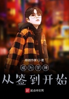成為學神從簽到開始在線閱讀
