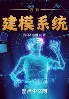 我有建模系統(tǒng)在線閱讀