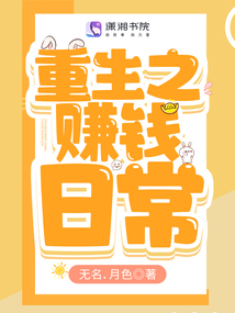 回到八零,,從挖金礦開始