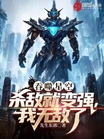 吞噬星空：殺敵就變強，我無敵了