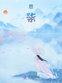 思柒