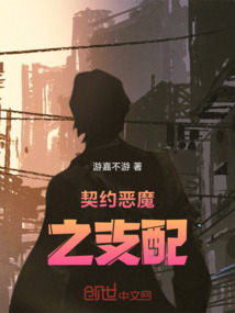 電鋸人之平行世界