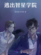 逃逃逃逃逃在线阅读