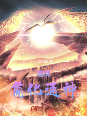 淬体九变在线阅读